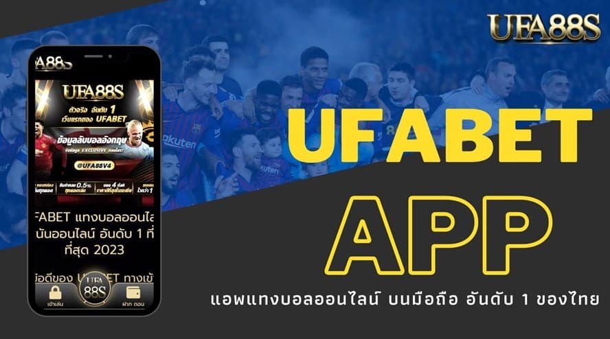 ufabet888